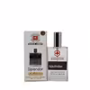 عطر جیبی مردانه سوئیس آرمی مدل اسپلندور بلک حجم 55 میلی لیتر