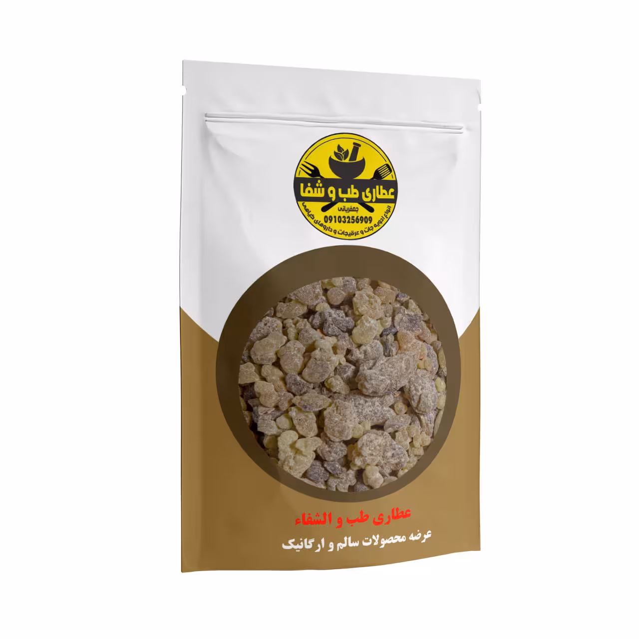 پودر کندر 75 گرمی