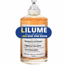 عطر ادکلن میسون مارتین مارگیلا جاز کلاب 100 میل مردانه