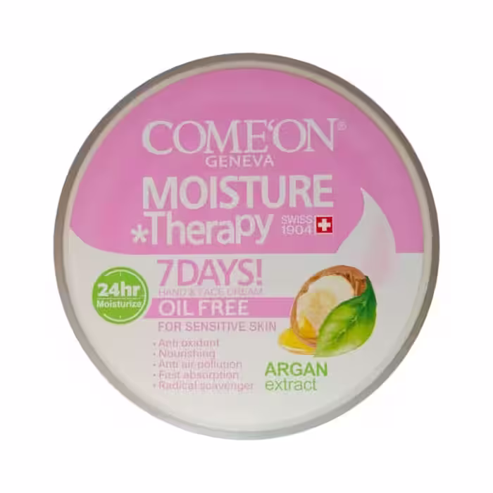 کرم مرطوب کننده کامان مدل Argan
