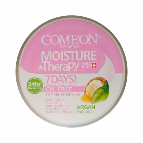کرم مرطوب کننده کامان مدل Argan