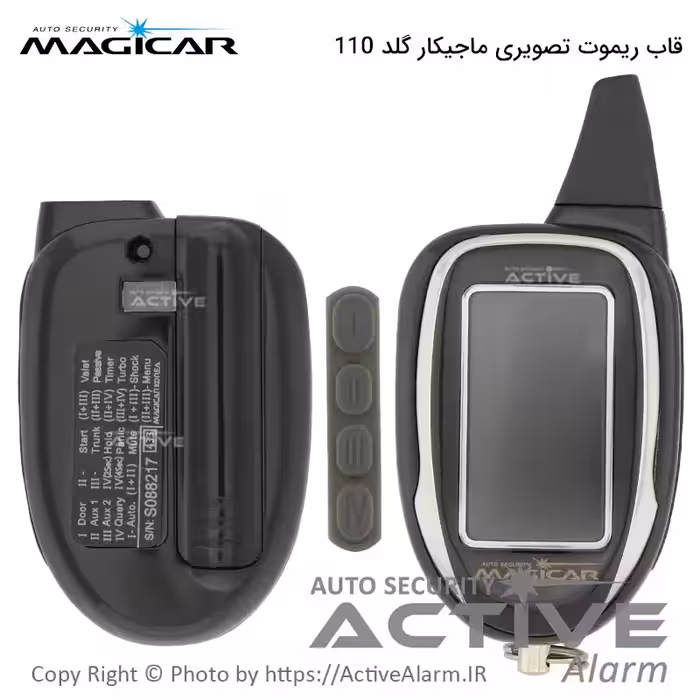 قیمت قاب ریموت تصویری ماجیکار M110