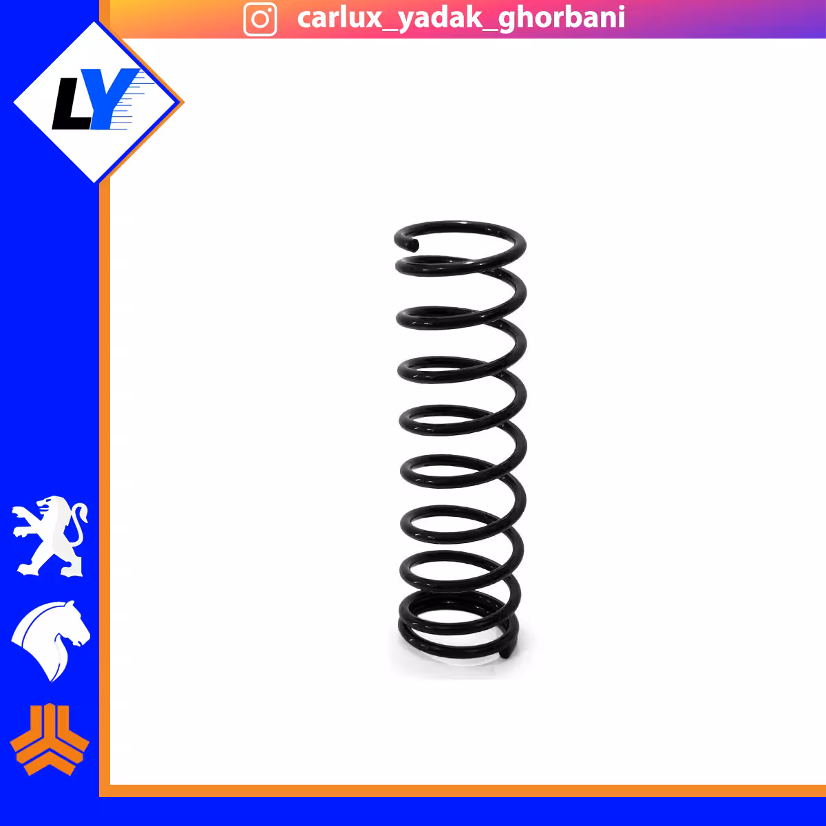 فنر لول جلو پراید اماتا صمد