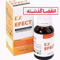 فرمالین پارلا