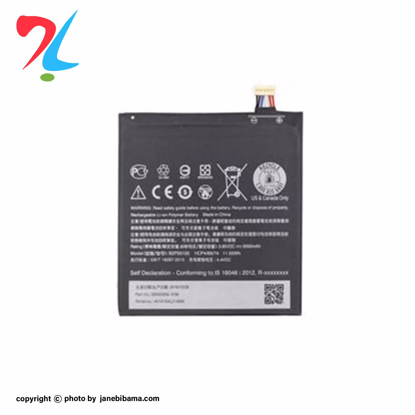 باتری موبایل اورجینال HTC مدل BOPKX100 مناسب برای DESIRE 626 با گارانتی 6 ماهه