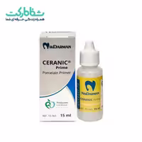 سایلن پرسلن پرایمر نیک درمان 15میلی لیتر