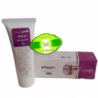 کرم دور چشم (حاوی روغن بادام) هلسی