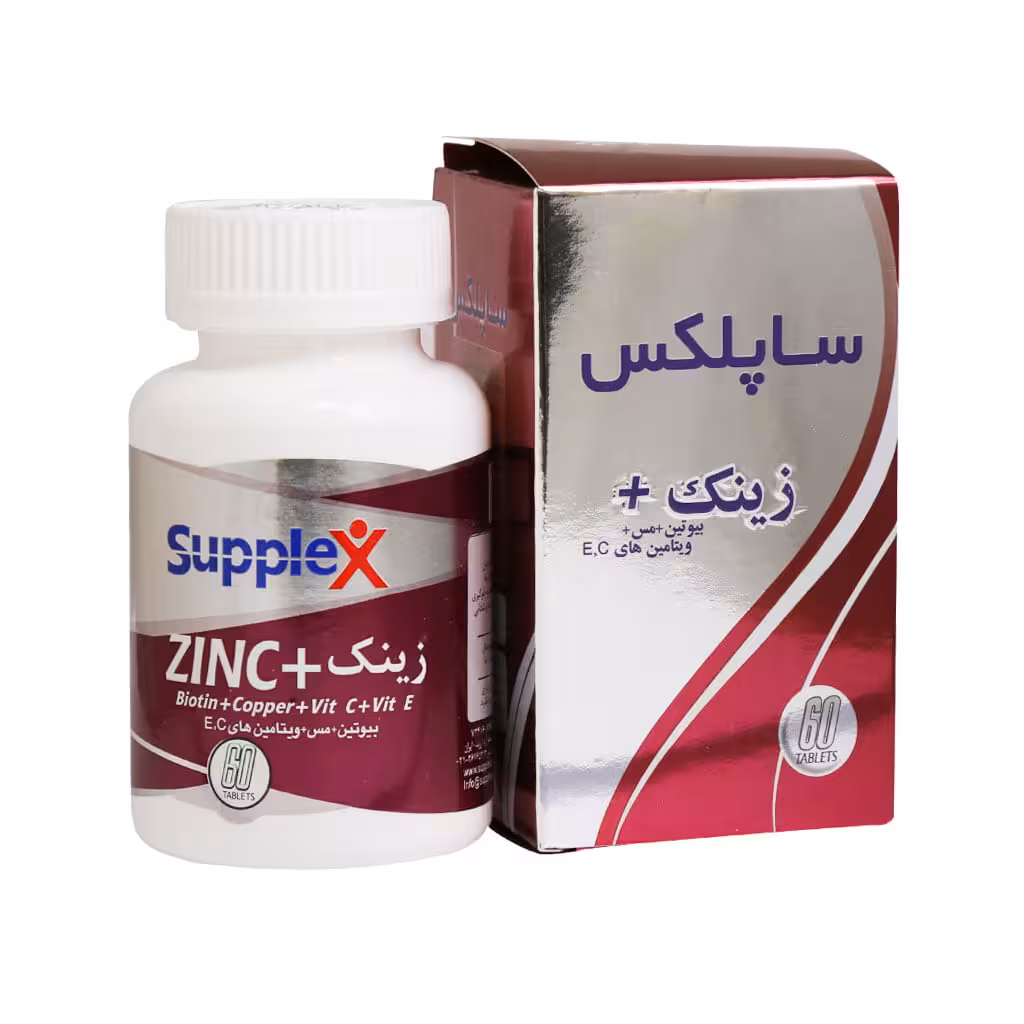 قرص زینک پلاس ساپلکس