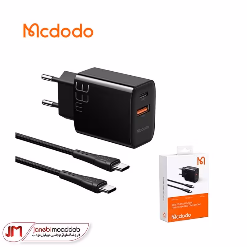 شارژر دیواری مک دودو مدل CH-0922