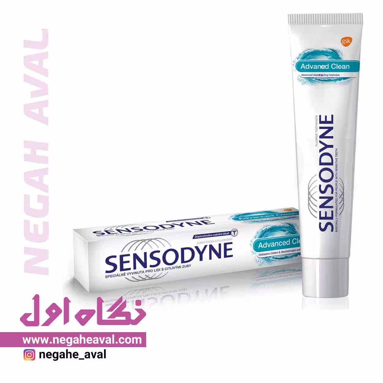 خمیر دندان Advanced Clean سنسوداین حجم 75 میلی لیتر