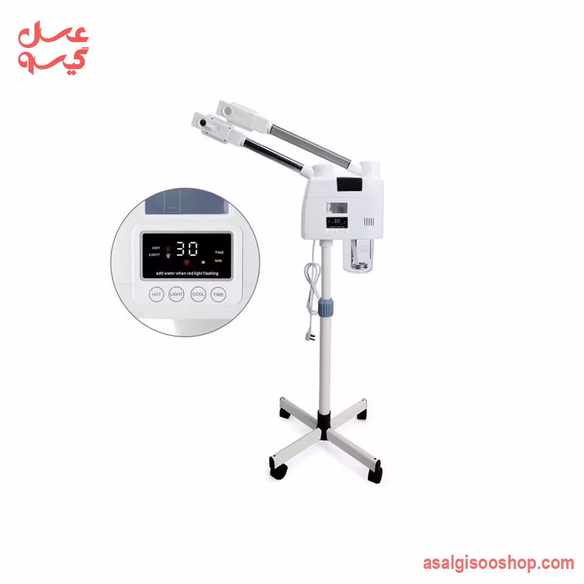 دستگاه بخور سالنی ایستاده سرد و گرم دو لول لمسی | Salon Standing Steam Cold & Hot Dual | کد 3061