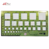 شابلون مربع فابل