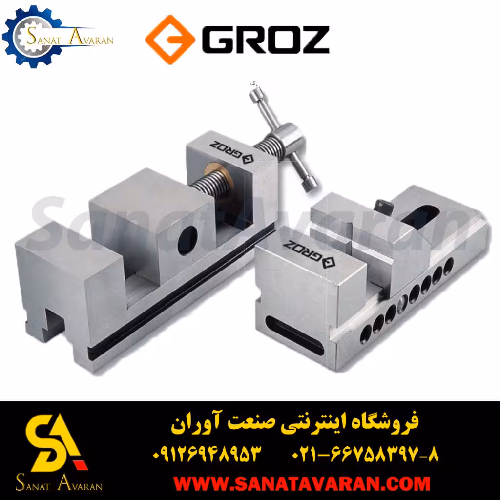 گیره فولادی ابزار سازی(سنگ زنی) گروز