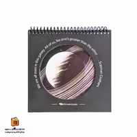 دفترچه مربع بزرگ طرح سیاره هیرمند (Hirmandpaper)
