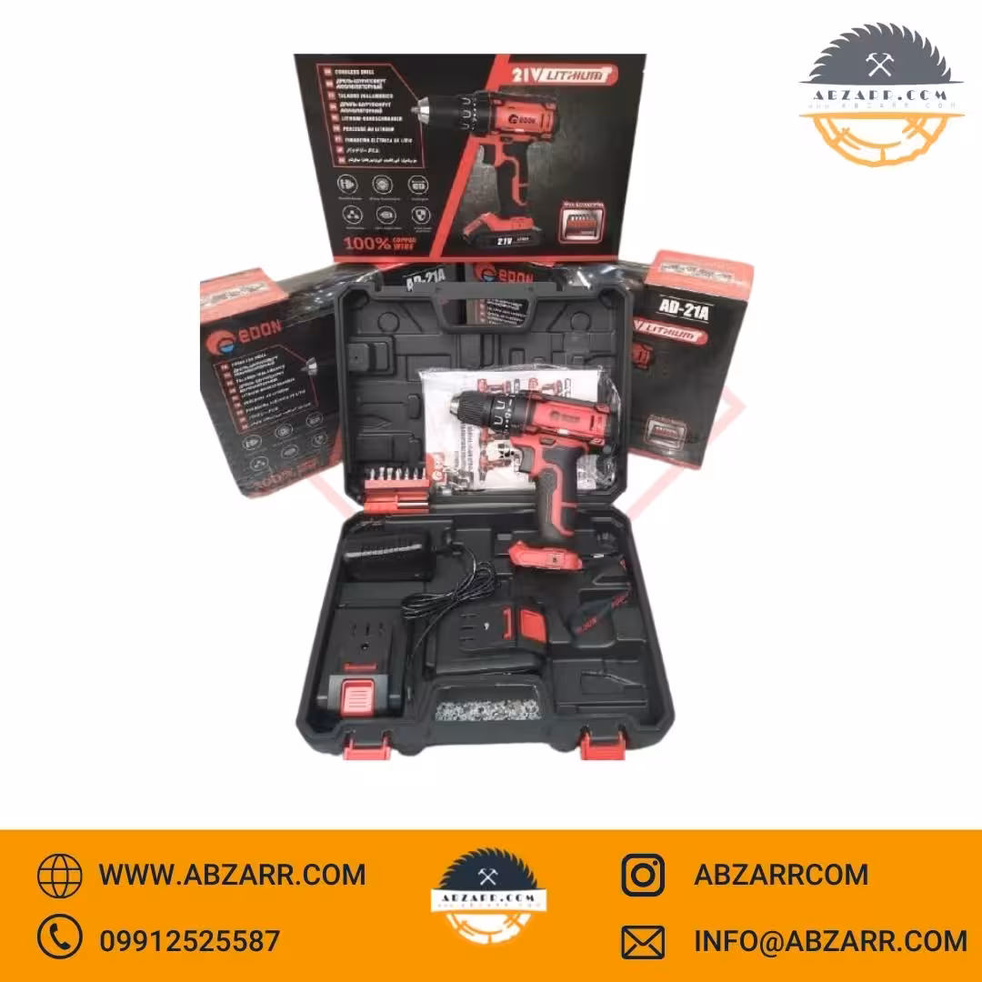 دریل شارژی ادون مدل AD-21A