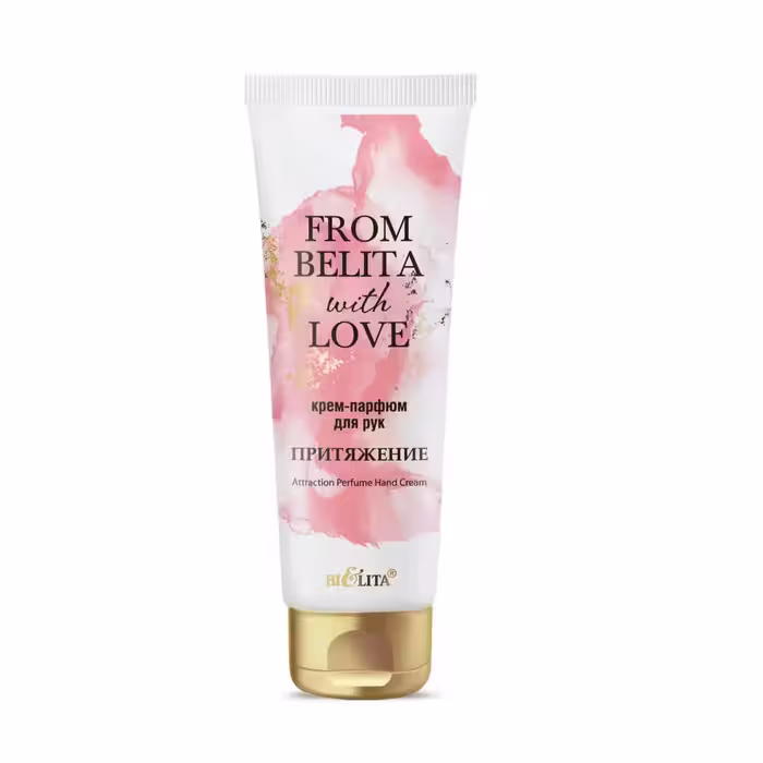 کرم دست عطری Belita with love با رایحه Gucci حجم 50 میلی‌ لیتر