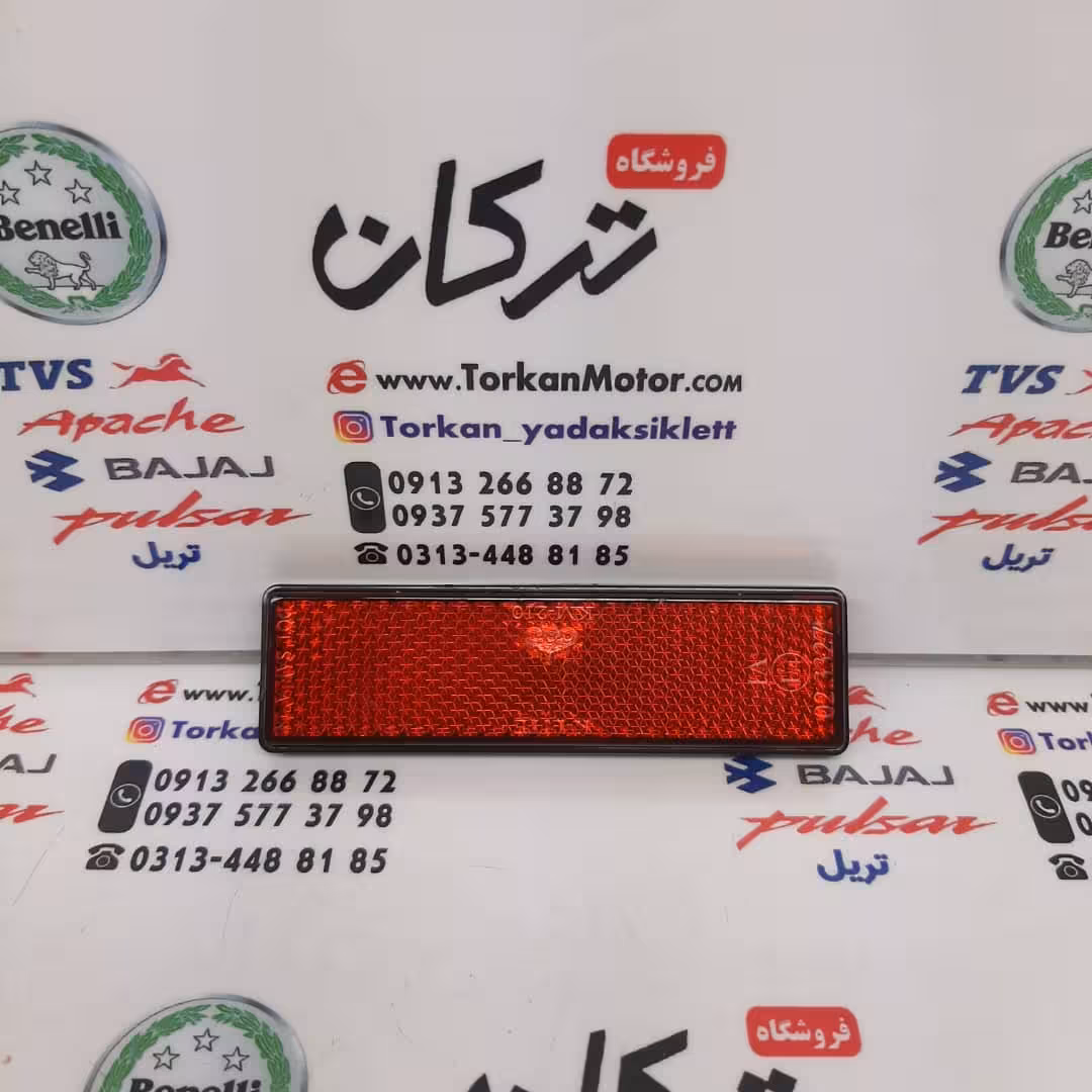 شبرنگ گلگیر عقب موتور بنلی 250 تک سیلندر و 300 دوسیلندر اصلی