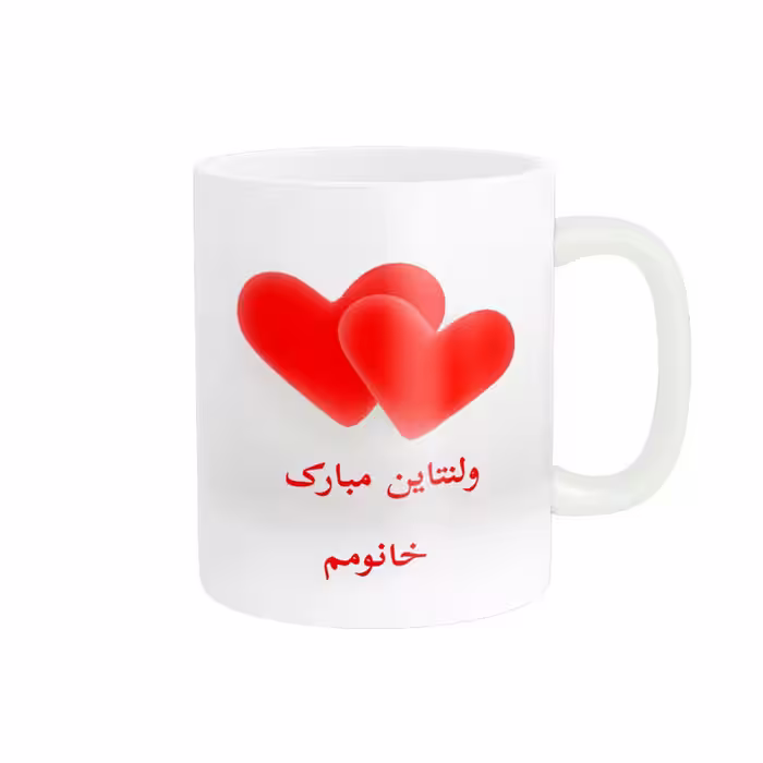 خرید ماگ-لیوان   روز عشق مبارک کد 010760