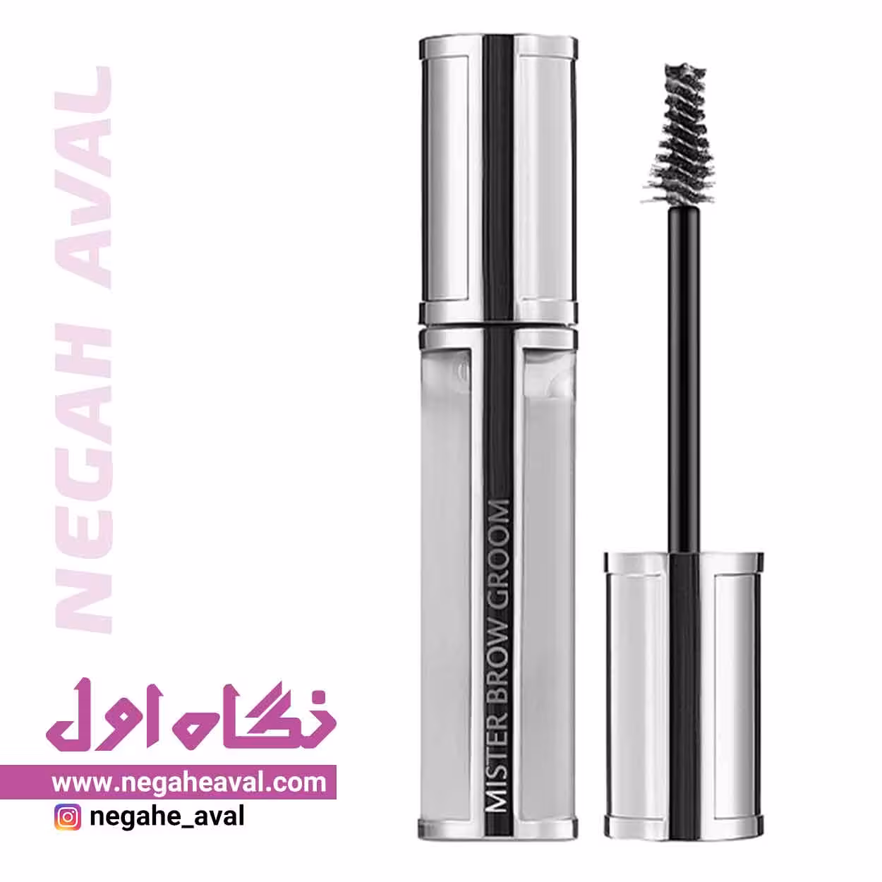 ژل ابرو میستر جیونچی