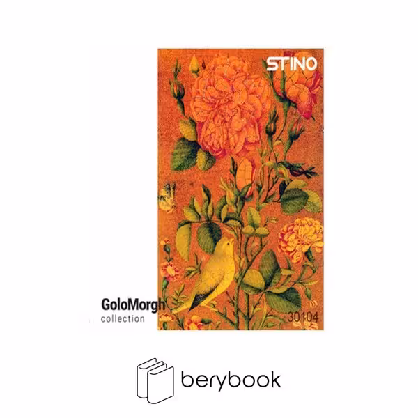 STINO / استینو / پازل شیشه ای / 500تکه / طرح استاد آقا میری / نقاشی گل و بلبل / 30104