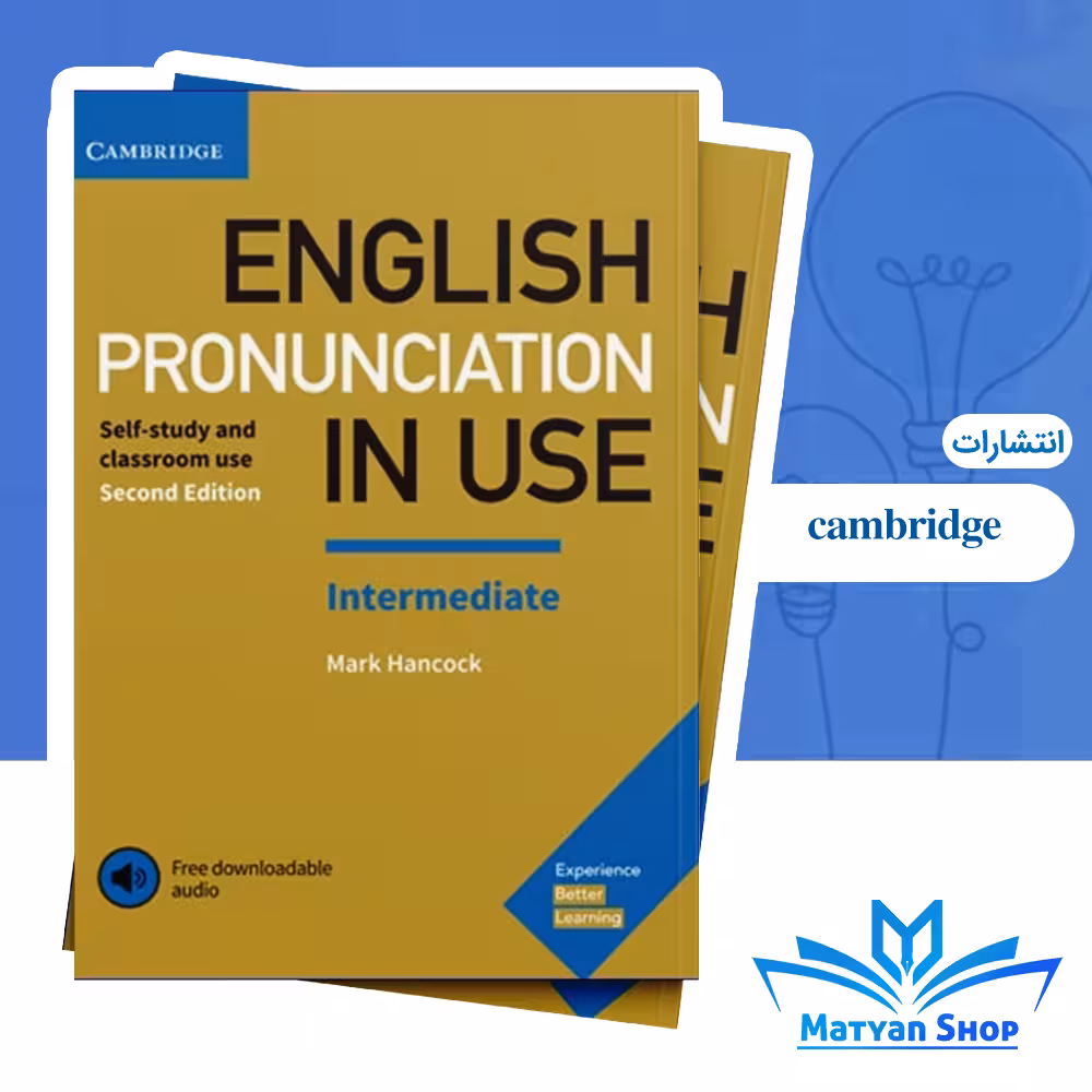 کتاب English Pronunciation in use Intermediate