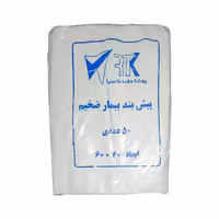 پیش بند نایلونی ضخیم روشا طب 50 عددی | Apron Rosha Teb