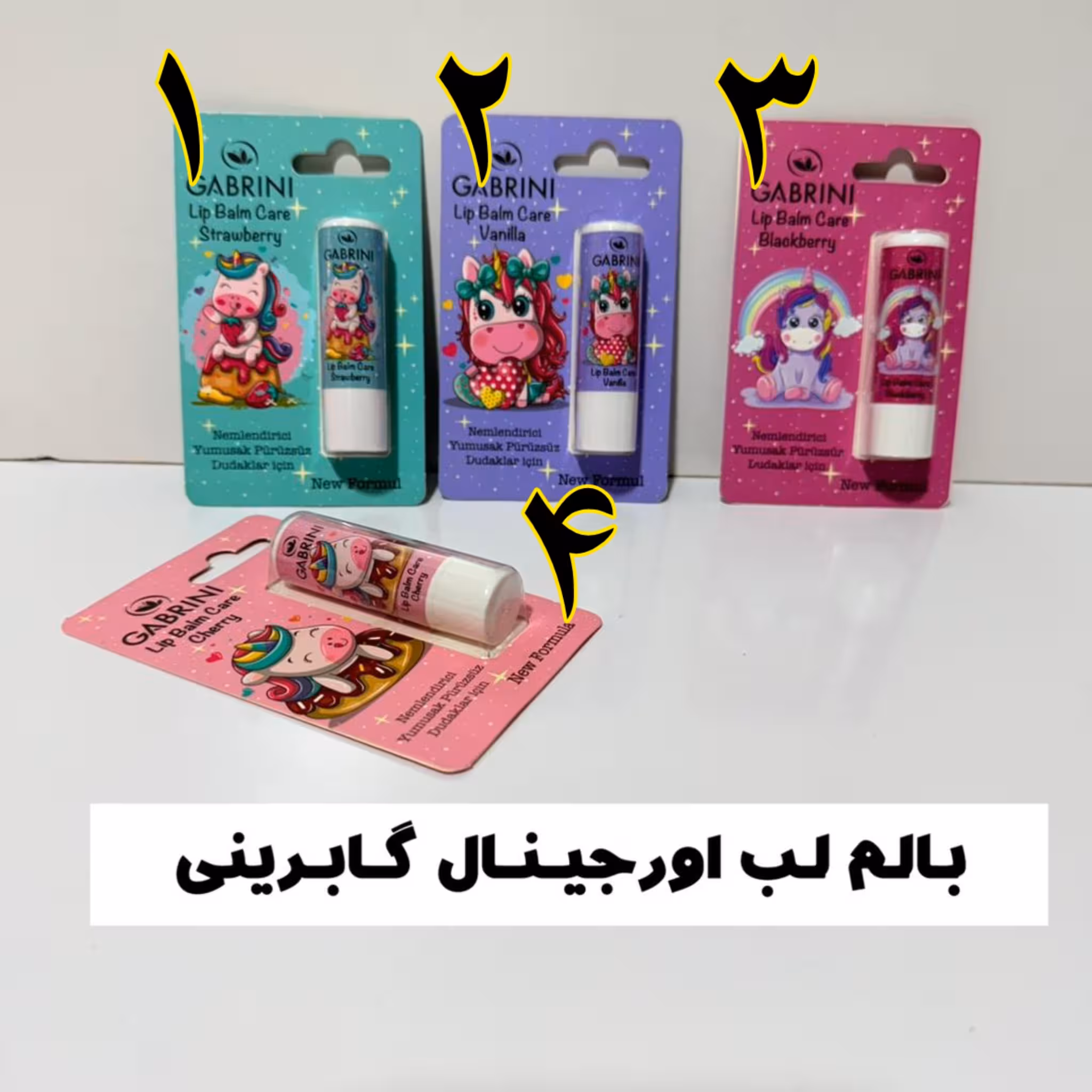 بالم لب تقویتی بدون رنگ گابرینی اصل  5میل