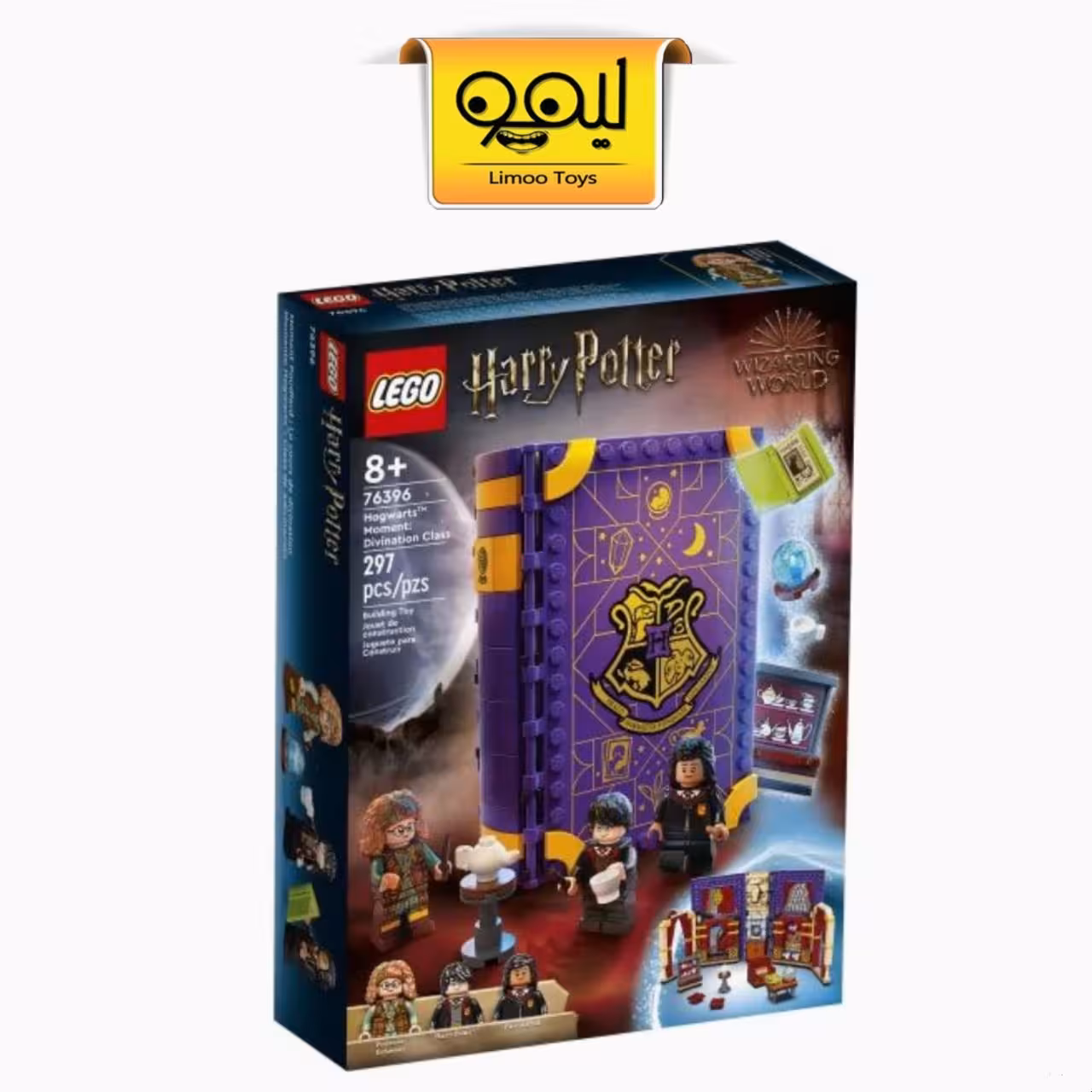 ساختنی لگو Harry potter 76396