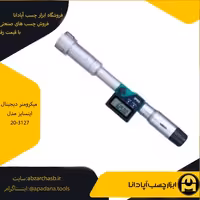 میکرومتر دیجیتال اینسایز مدل 20-3127