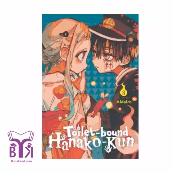 Toilet-Bound Hanako-kun 8
