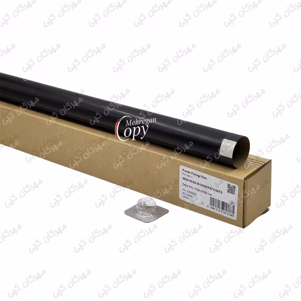 فیلم فیوزینگ کپی کانن Canon IR-2016/2022/2520 طرح فابریک