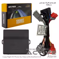 قیمت پاور شیشه‌بالابر فابریک خودرو پارس سال (PRO (TYPE A