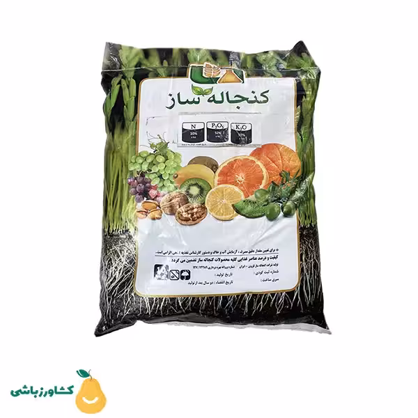 کود 10 52 10 کنجاله