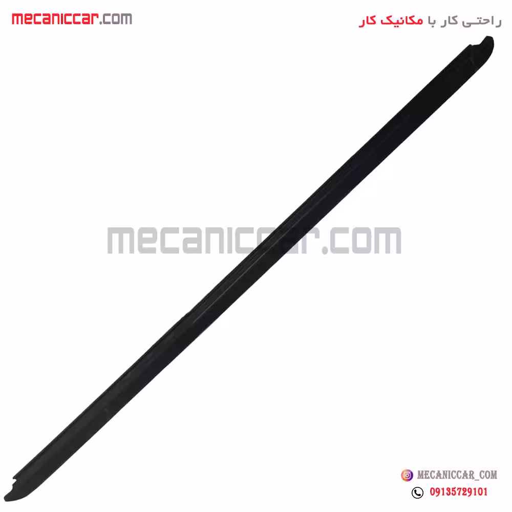 نوار ابگیر بیرونی شیشه عقب چپ ال نود (L90) جهان پارت