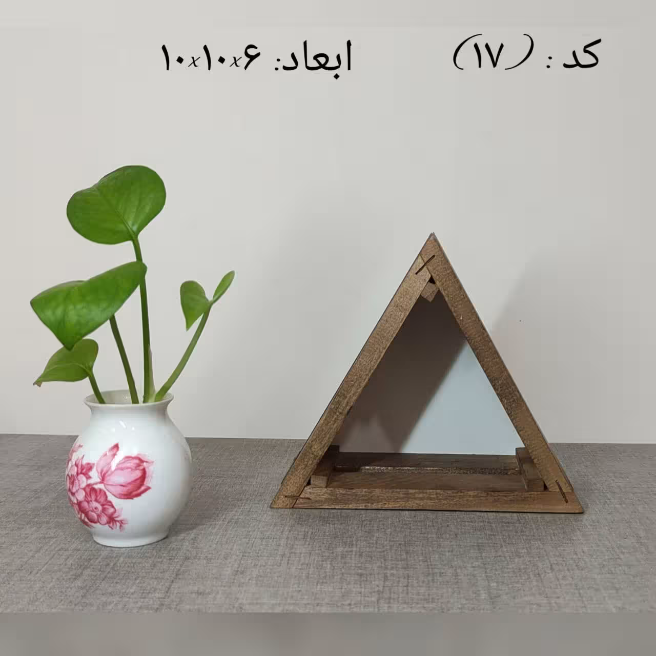 جعبه و باکس گل چوبی طرح مثلث سایز کوچک مناسب گل فروشی وجعبه هدیه