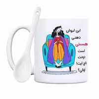 خرید ماگ-لیوان   دونت تاچ  هستی