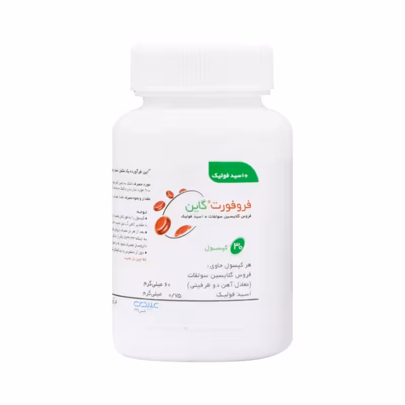 کپسول فروفورت گاین قوطی عبیدی