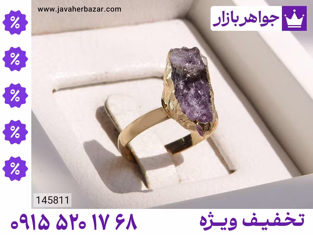 انگشتر کلوخه راف محصول ویژه جواهربازار