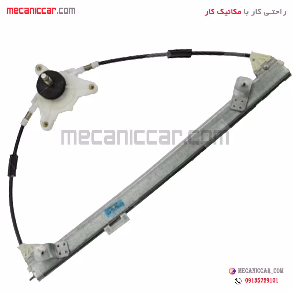 دستگاه شیشه بالابر عقب راست برقی پژو 405 و پارس سبزوار