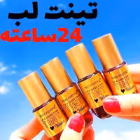 تینت لب هولد مورنینگ