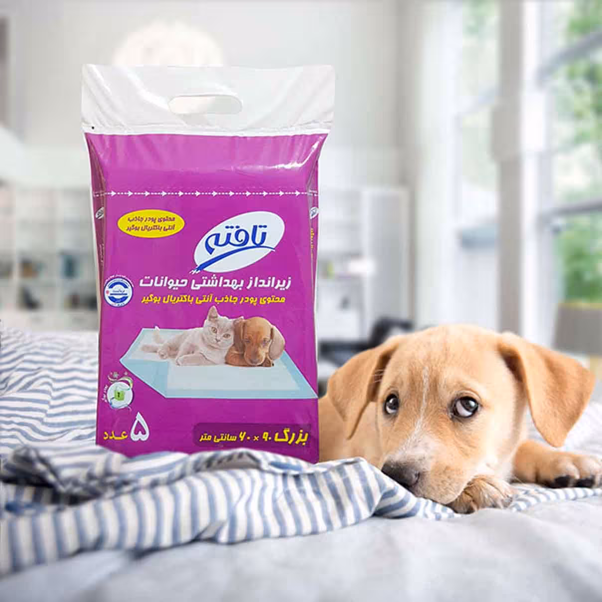 پد زیرانداز تافته سایز 90*60