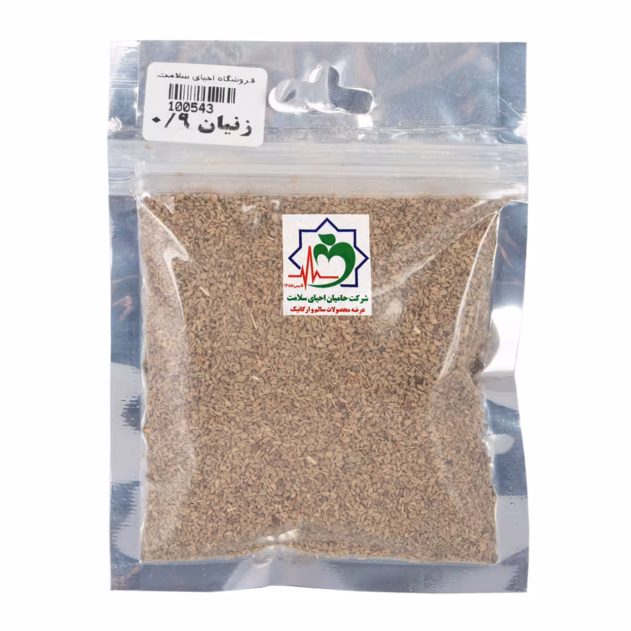 زنیان 55 گرمی