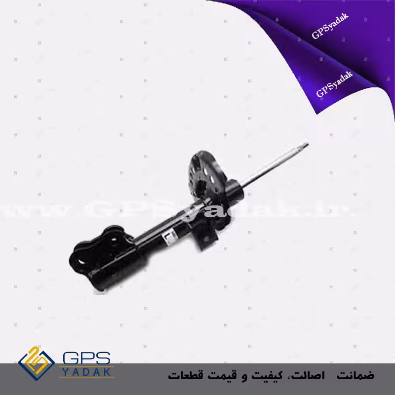 کمک فنر جلو راست کیا اپتیما 2014 OEmax