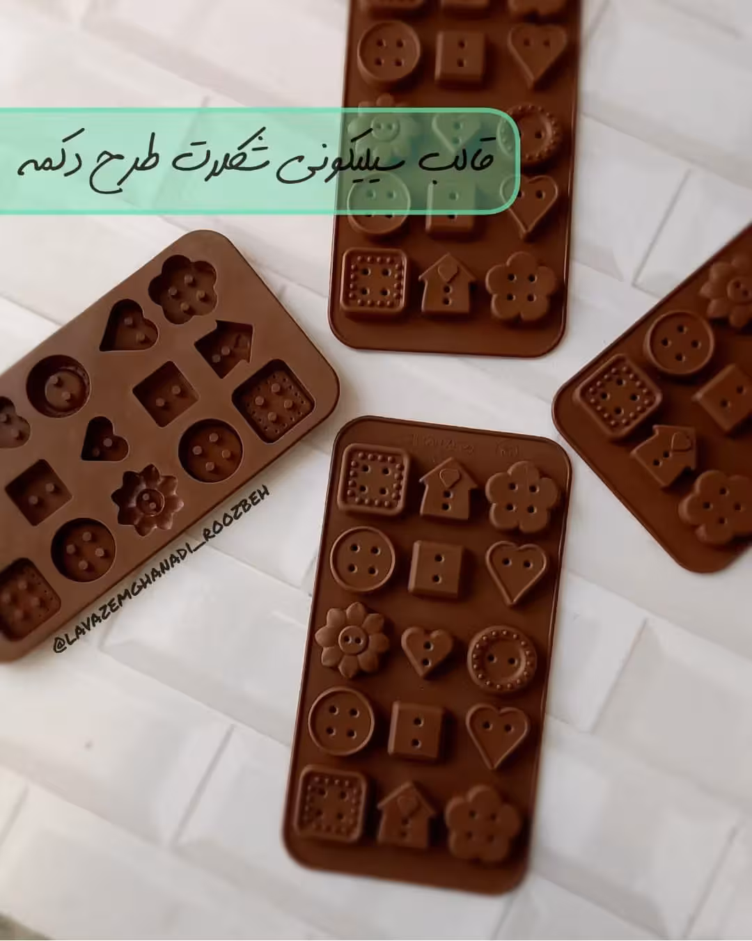 قالب سیلیکونی شکلات کالکشن دکمه