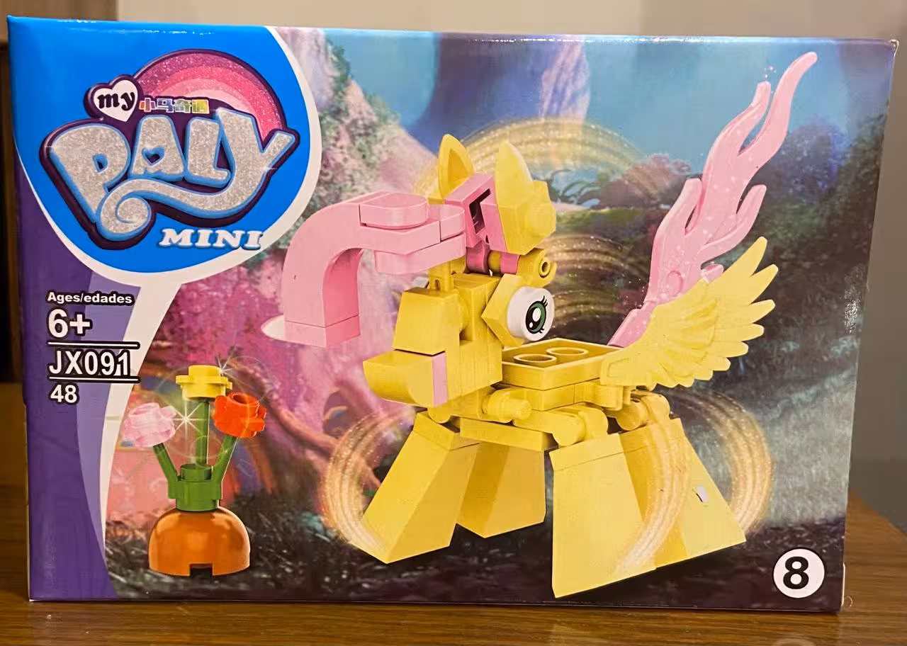 لگو اسب پونی آیتم JX091 کد 08