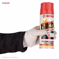 اسپری از بین برنده لکه گتسان مدل G-2057 حجم 450 میلی لیتر