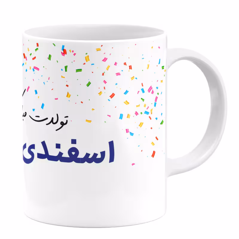 خرید ماگ-لیوان گالری وبفر  تولد اسفند ماهی کد 11053893