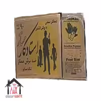 دستکش ضد برش ممتاز استادکار (کارتن 90 عددی )