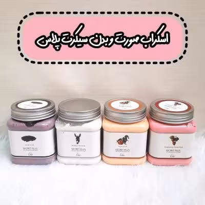 ماسک صورت و بدن شنی سیکرت پلاس