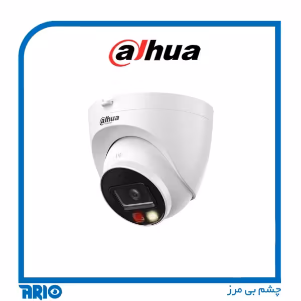 دوربین مداربسته دام تحت شبکه داهوا IPC-HDW2449T-S-IL